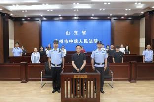 半岛官方体育网站下载安装截图1